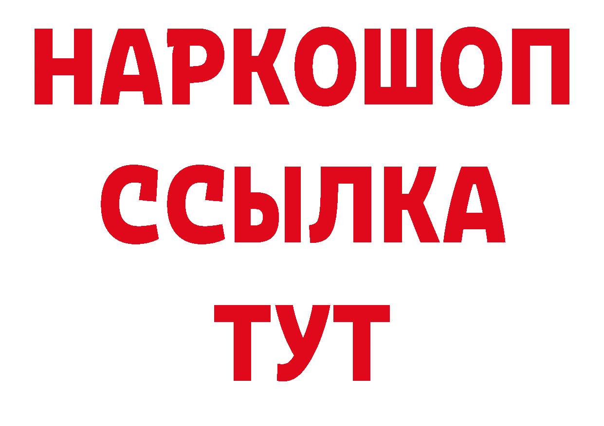 Как найти закладки?  какой сайт Кимры